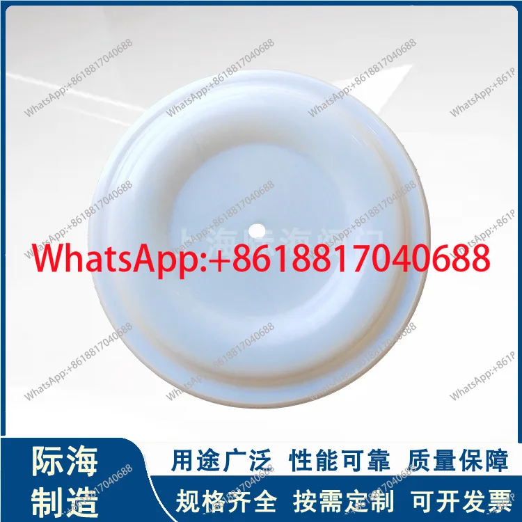 

1 шт. мембранная пластина QBY3 80 белая, аксессуары для мембранных насосов