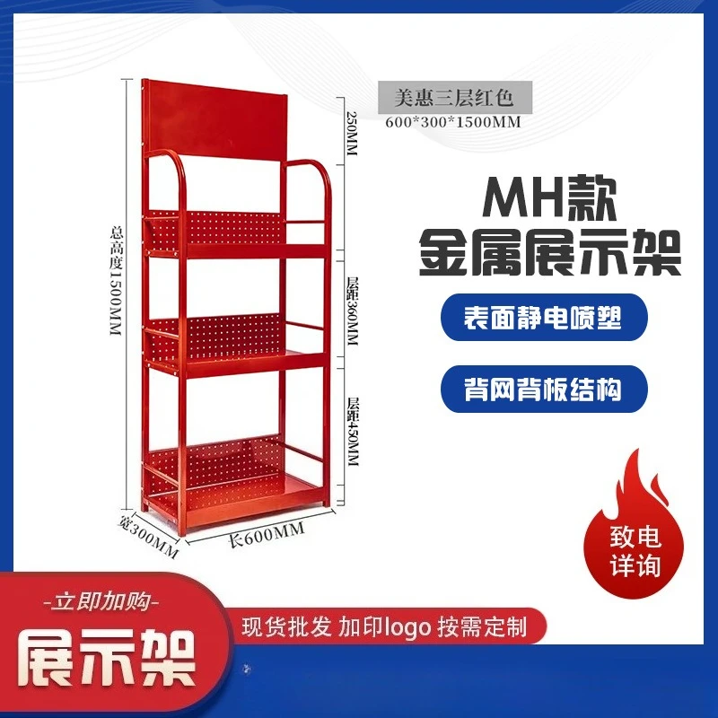 

Краска для дисплея продукта Водостойкая краска Автомобильный аккумулятор Масло Смазочное масло Полка Полка для дисплея продукта