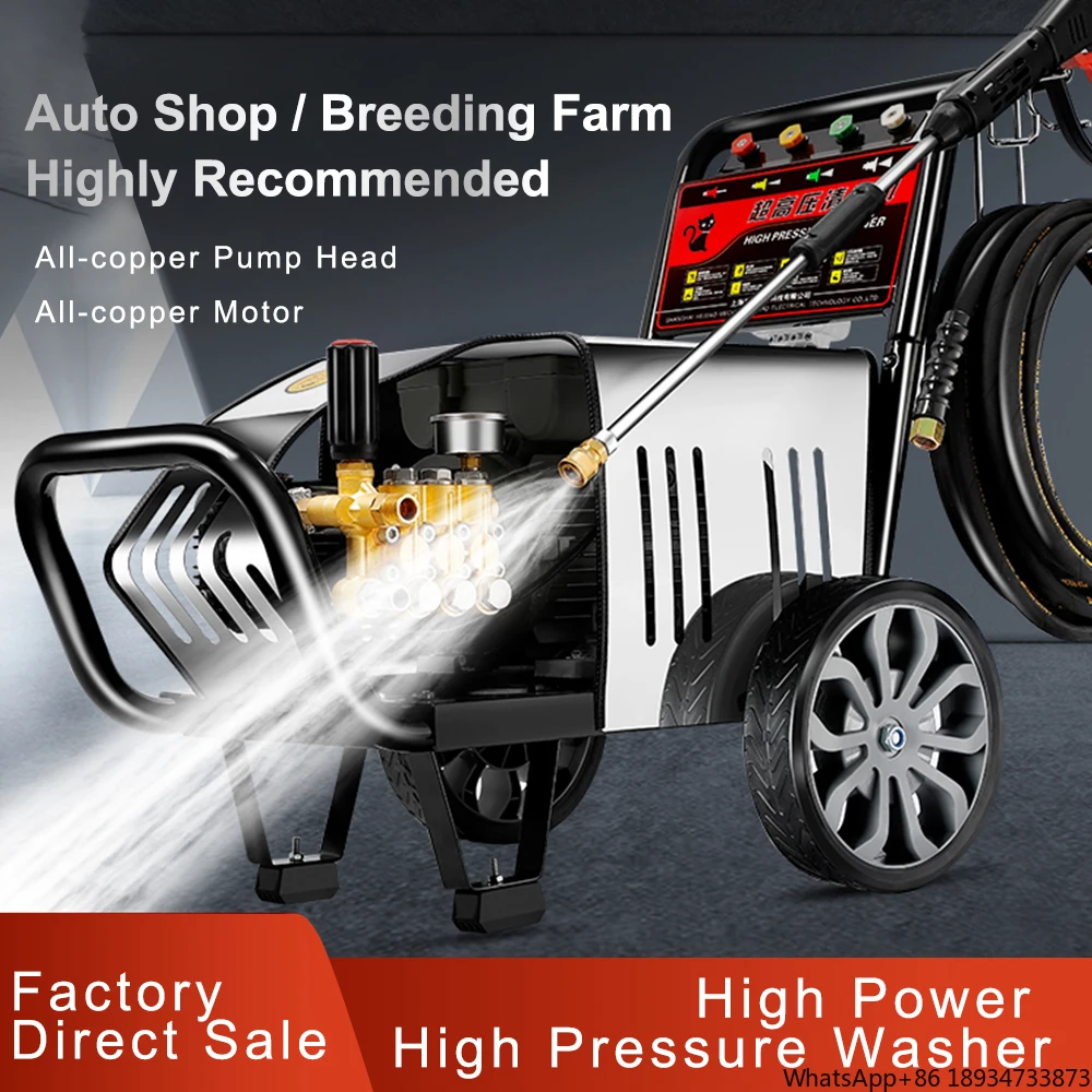 Commercial Electric Jet Car Washing Cleaner Machine Professional High Pressure Washer 3 kw For Home Use