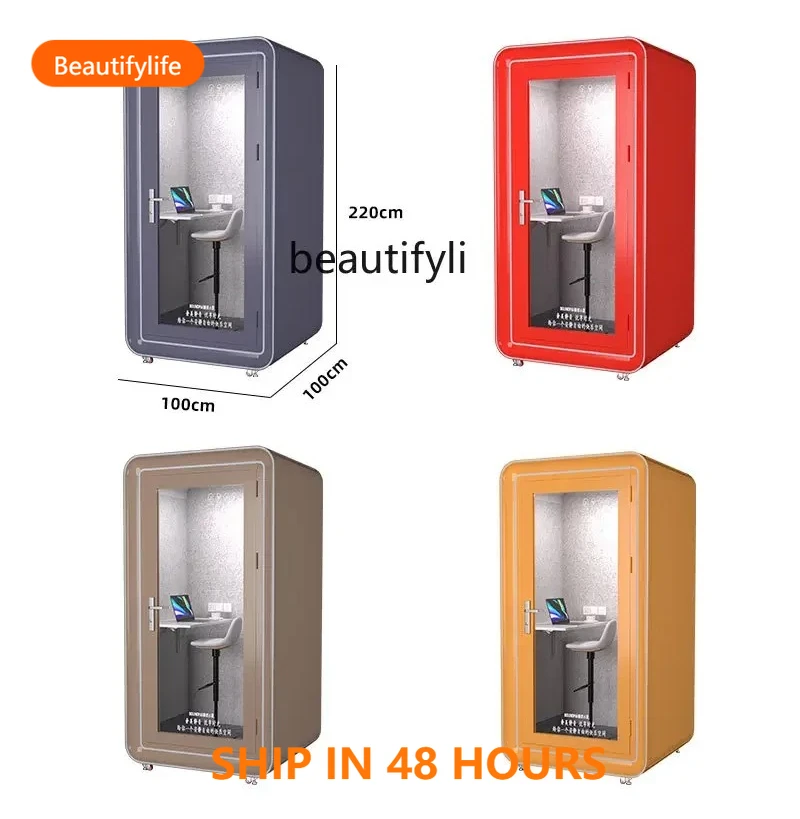 

FHHome silent compartment phone booth cabinet, live stream cabin mobile recording studio