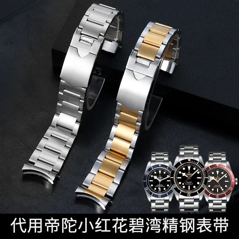 Solid Steel Watch Strap for Tudor Black Bay 79230 79730 Eritage Chrono Watch Band   Arc Interface Watch Bracelet 22mm