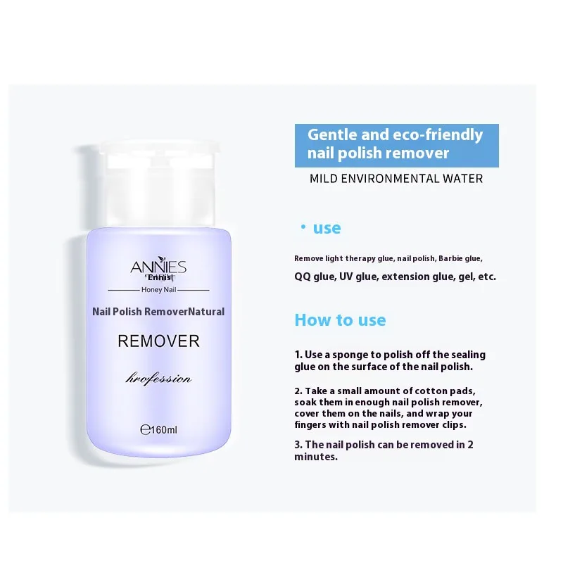 جل طلاء الأظافر مزيل جل طلاء الأظافر زجاجة ضغط 160 مل