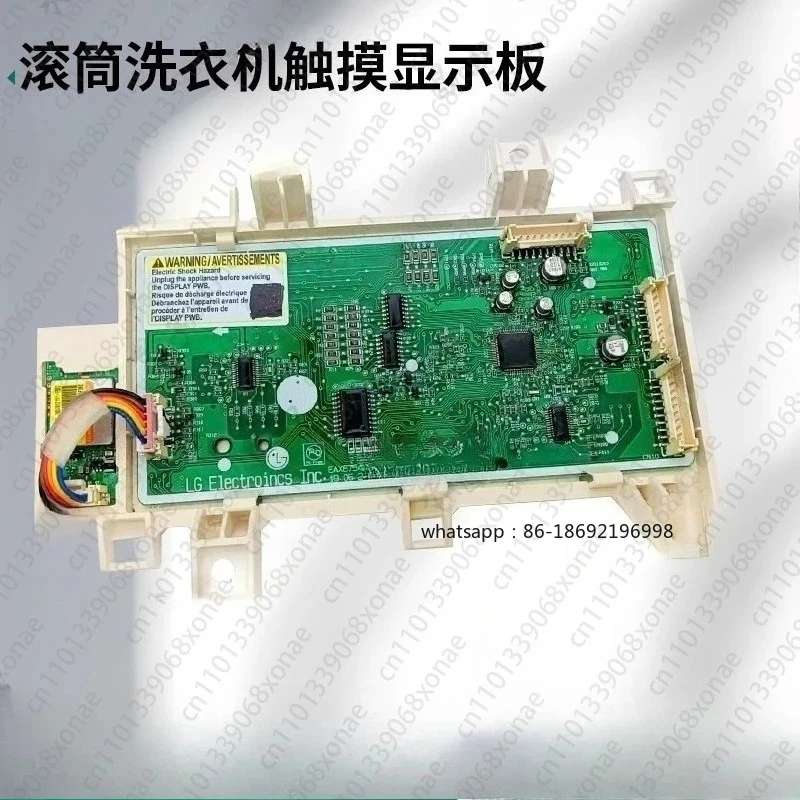 

Стиральная машина Компьютер EBR874198 314375 Дисплей Материнская плата 339279 331191 356611