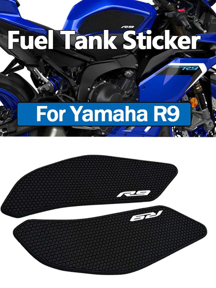 

Для Yamaha YZF R9 yzf r9 2025 мотоциклетная накладка на бак, резиновые противоскользящие наклейки, газовая наколенница, тяговая подушка