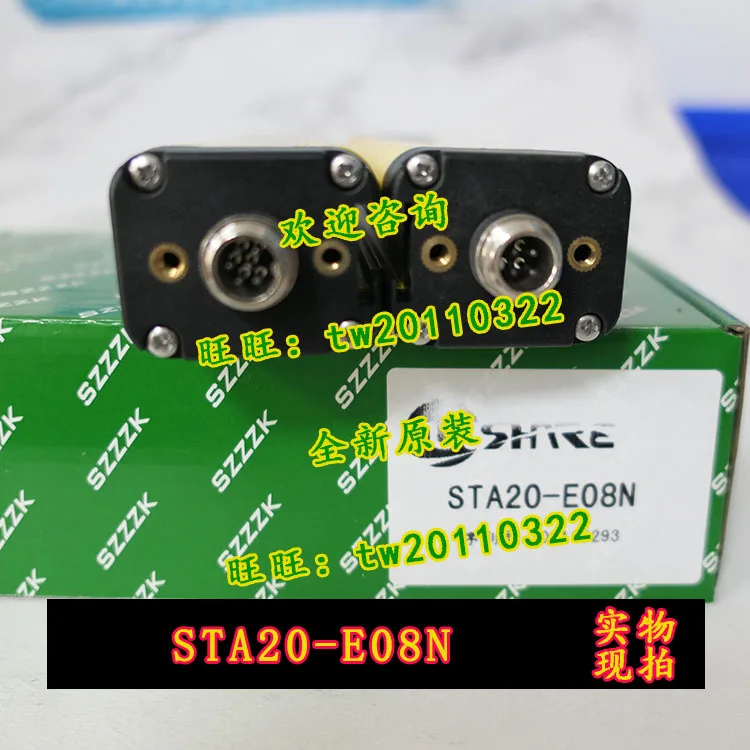 [Physical Photo] STA20-E08N- (S) Shangxin SHANGXIN Safety Protection Grating