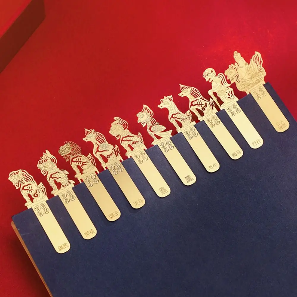 Reading Page Marker Metal Lucky Beast Bookmark Handicraft Gift Chinese Style Book Reading Sorter Pagination Mark Gold