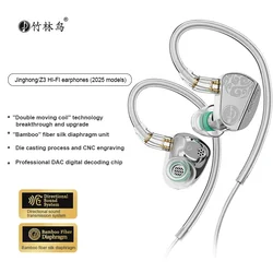 Zhulinniao JingHong Z3 2025 High-Fidelity In-Ear HiFi Earphones Dual Dynamic Drivers Metal Music Monitor Customizable Audio