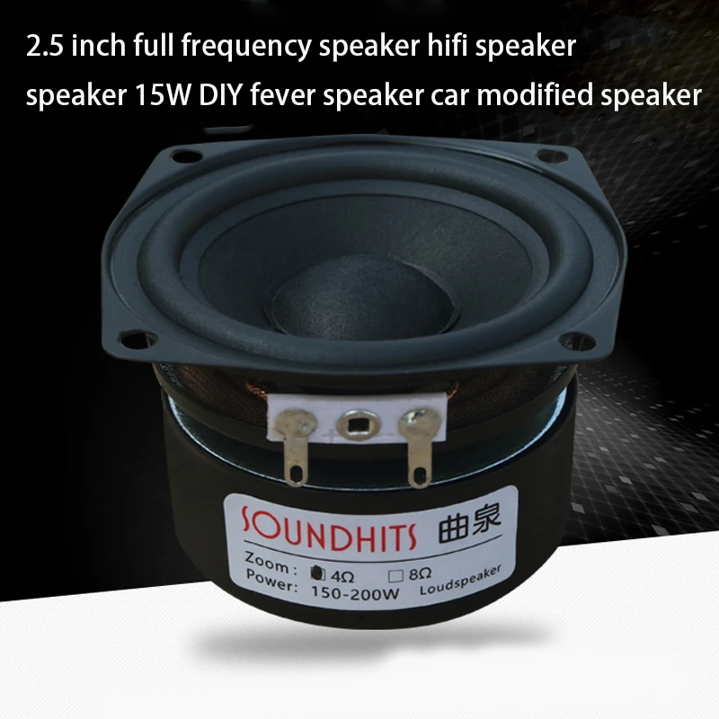 2.5 Polegada alto-falante de freqüência completa de alta fidelidade áudio em casa 15w falante febre diy 4-8ohm alto-falante modificado carro de alta fidelidade 1pcs