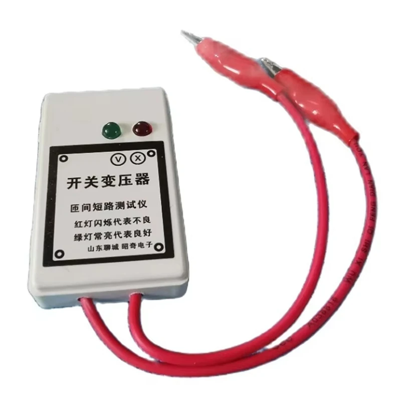 Switching Power Supply Transformer Turn-to-Turn Short Circuit Tester Air Conditioner Inverter Computer Board-BCBW
