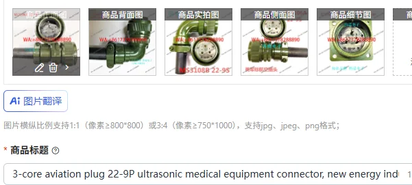 3-Core Aviation Plu…