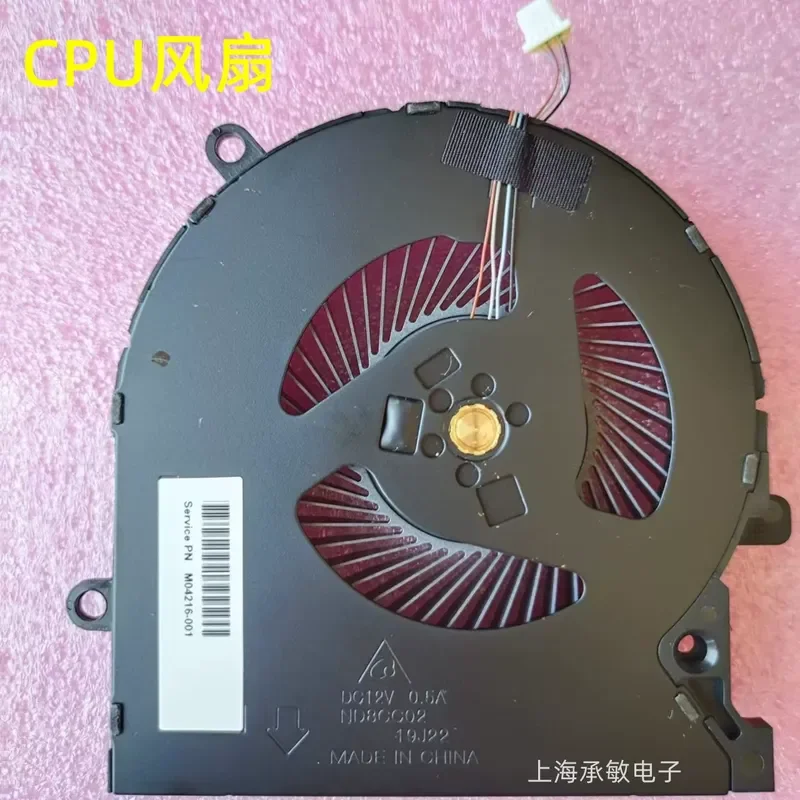 

New Cooling Fan for HP OMEN Shadow Genie 6 M04215 M04216 M04217 M04218-001