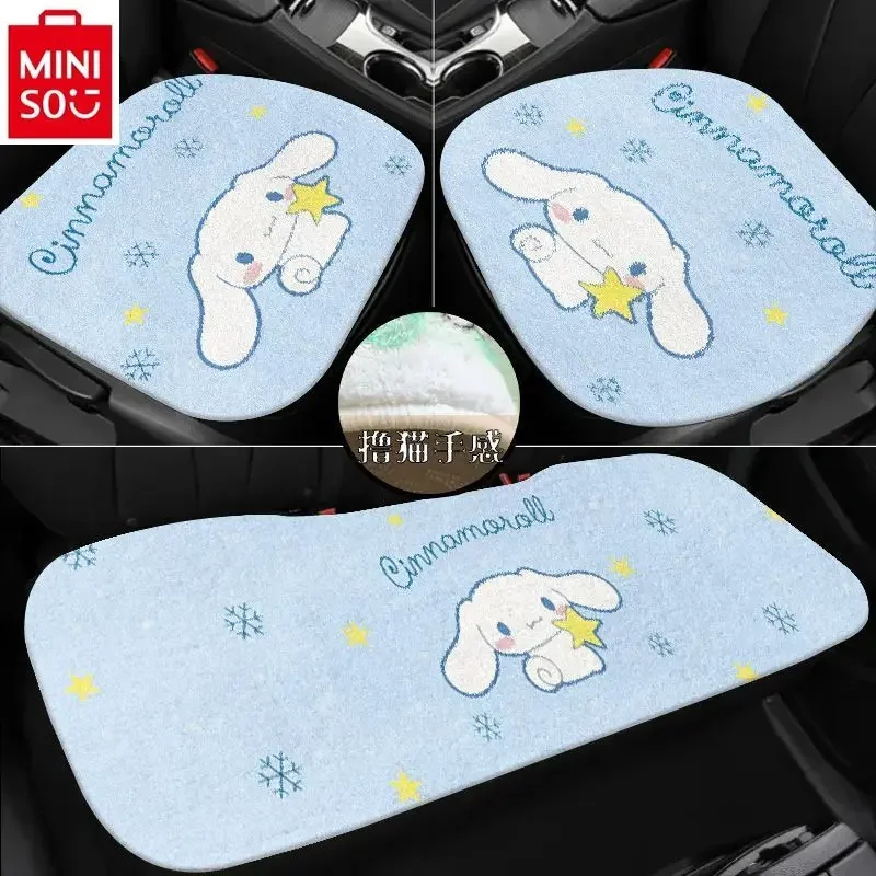 

MINISO Automotive High Quality Plush Cute Breathable Cartoon Yugui Dog Four Seasons Universal Warm Soft Cushion Accessories