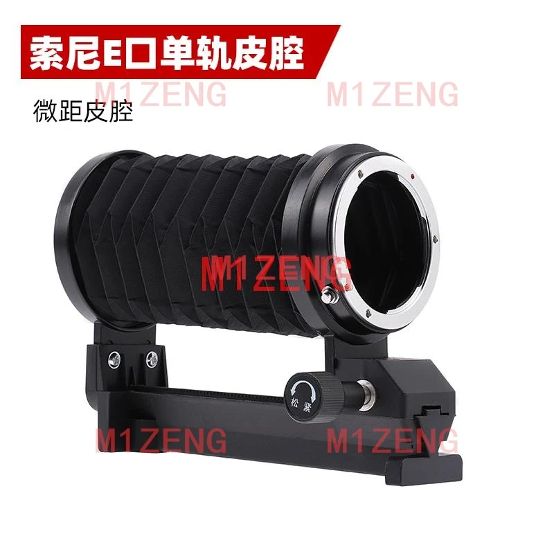 lens Macro Extension/Fold Bellows tube adapter For sony e mount NEX7 A7r a7c a7r2 a7r3 a7r4 a9 A7s a7s2 a6700 A6500 zve10 Camera view 5