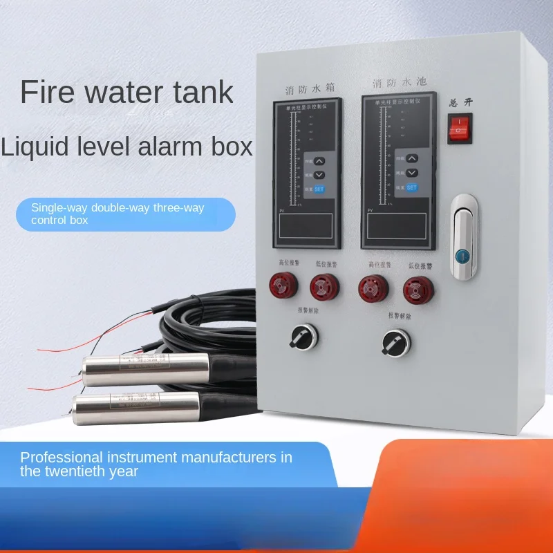 Water level and liquid level display, fire water tank alarm box, water tank controller, high and low level alarm dual circuit