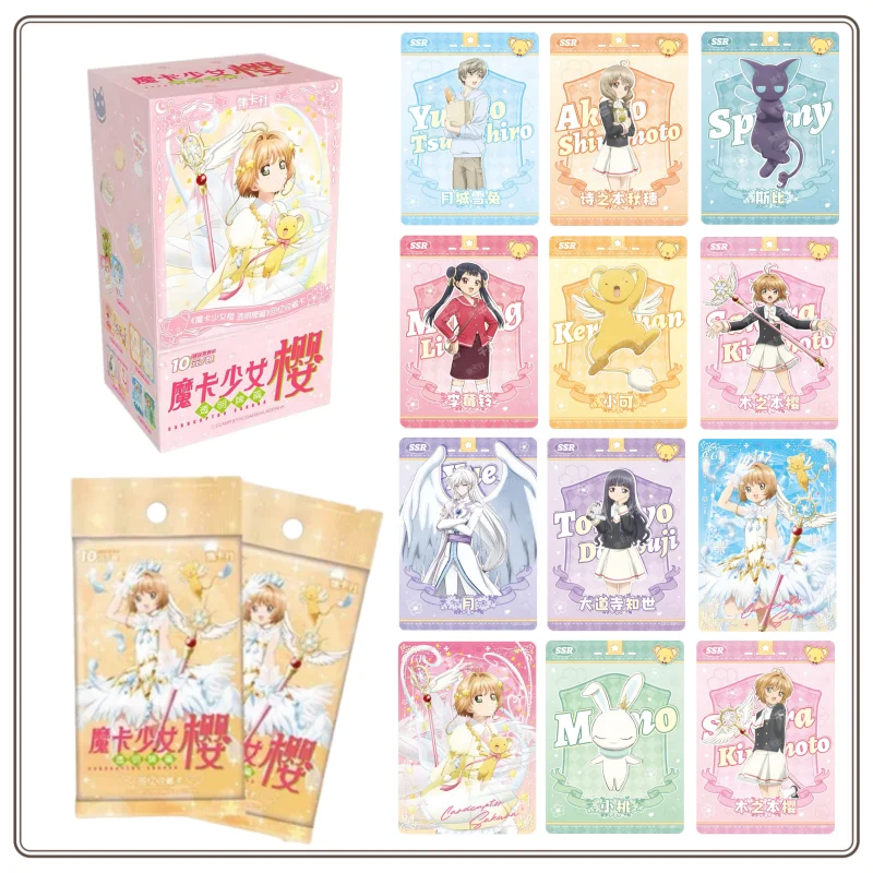 Nuevo en Stock Card Captor tarjetas originales Sakura Card. Fun 1-10 tarjetas de colección de Anime cajas misteriosas juegos de mesa juguetes regalos de cumpleaños