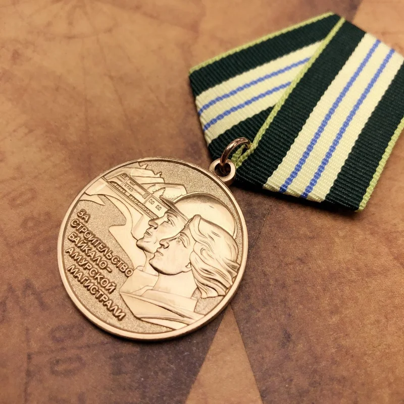 Soviet Medal of Honor, Beia Railway Medal, Lenin brooch replica Medal