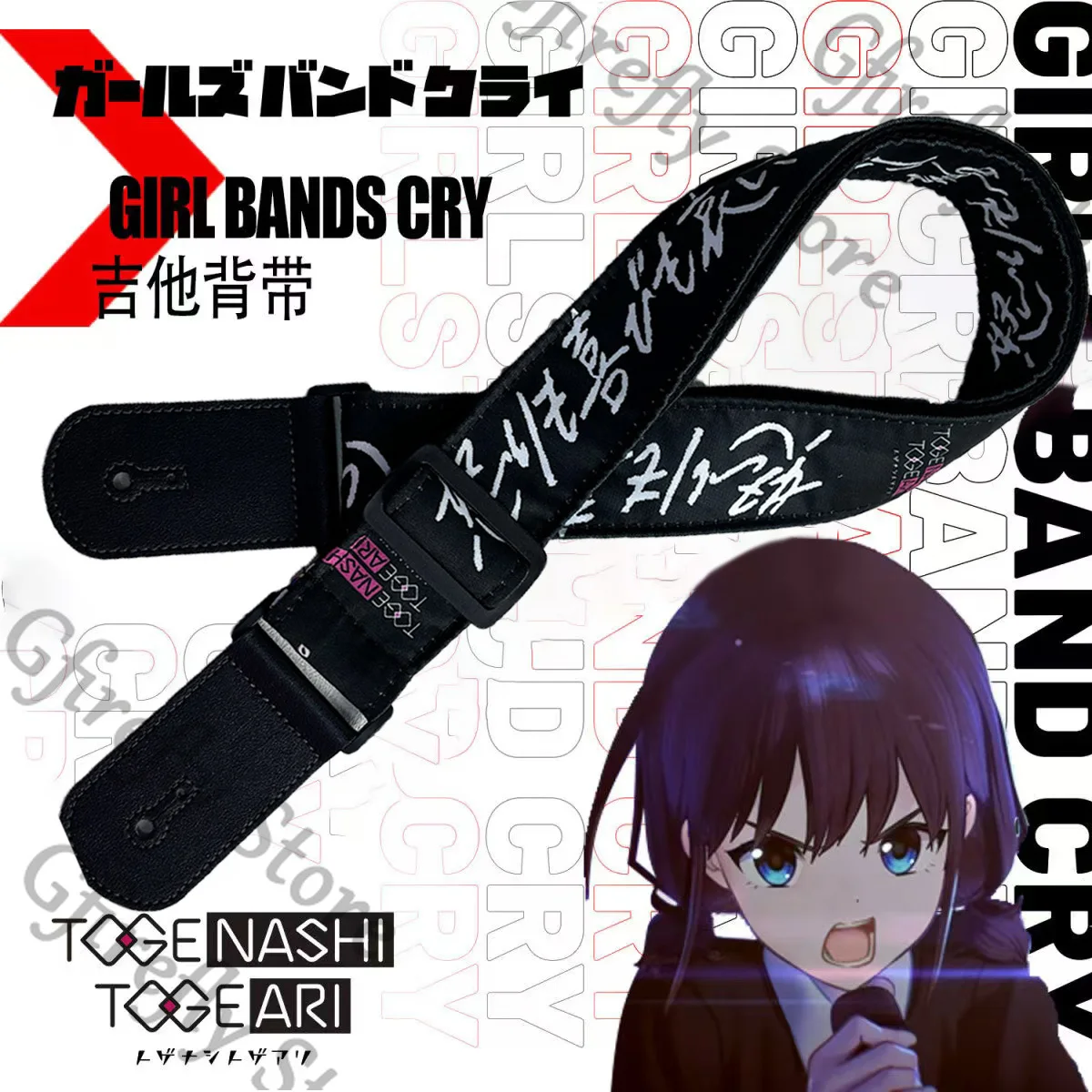 

GIRLS BAND CRY Anime Guitar Straps ISERI NINA Colleagues Decoration Ambitus High Quality Creativity Braces Gift