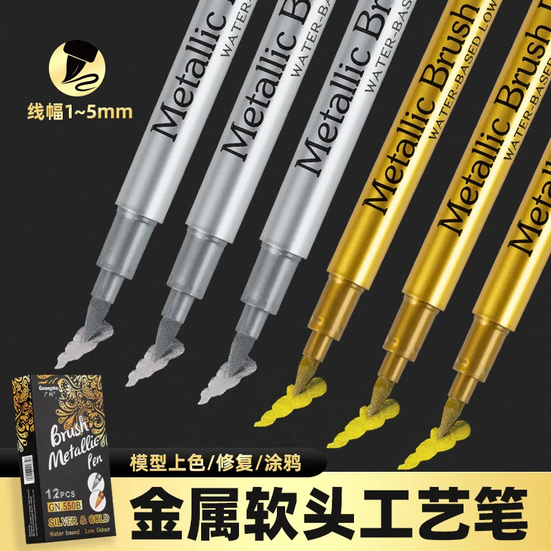 

4/2pcs Brush Hard Tip Metallic Marker Pens 1-5mm Gold Silver Shine Color Permanent For Artist Illustration Crafts Inscriptions