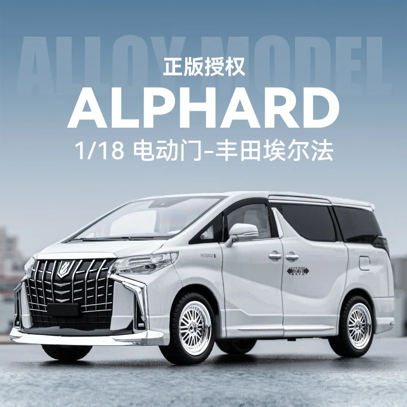 (Boxed) Simulation 1:18 Electric Door Toyota Elfa Alloy Car Model Ornament Toy Delivery