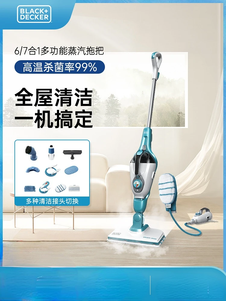 Hundreds of Steam Mops Electric Multifunctional High-temperature Non-wireless Cleaning and Disinfection Household  Electric Mop