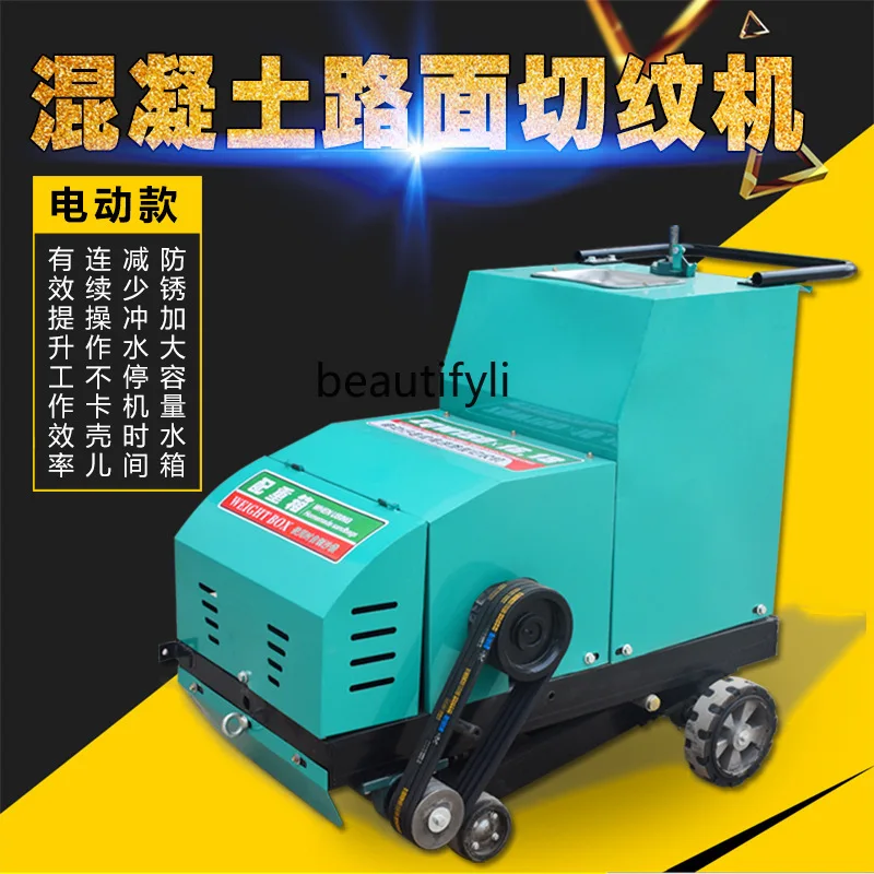 ElectricPavement Road Marking Machine Concrete Floor Embossing Machine Self-Walking Engraving and Seam Cutting All-inOne Machine