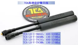 Tactical Walkie Talkie PRC152 / 148 New Donkey Whip Antenna Gain 148UV