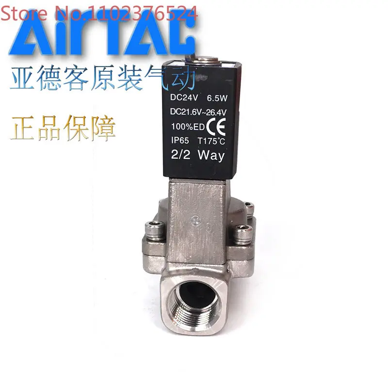 

Stainless steel solenoid valve 2KS250-25B/A/C/E/F DC24V AC220V AirTAC