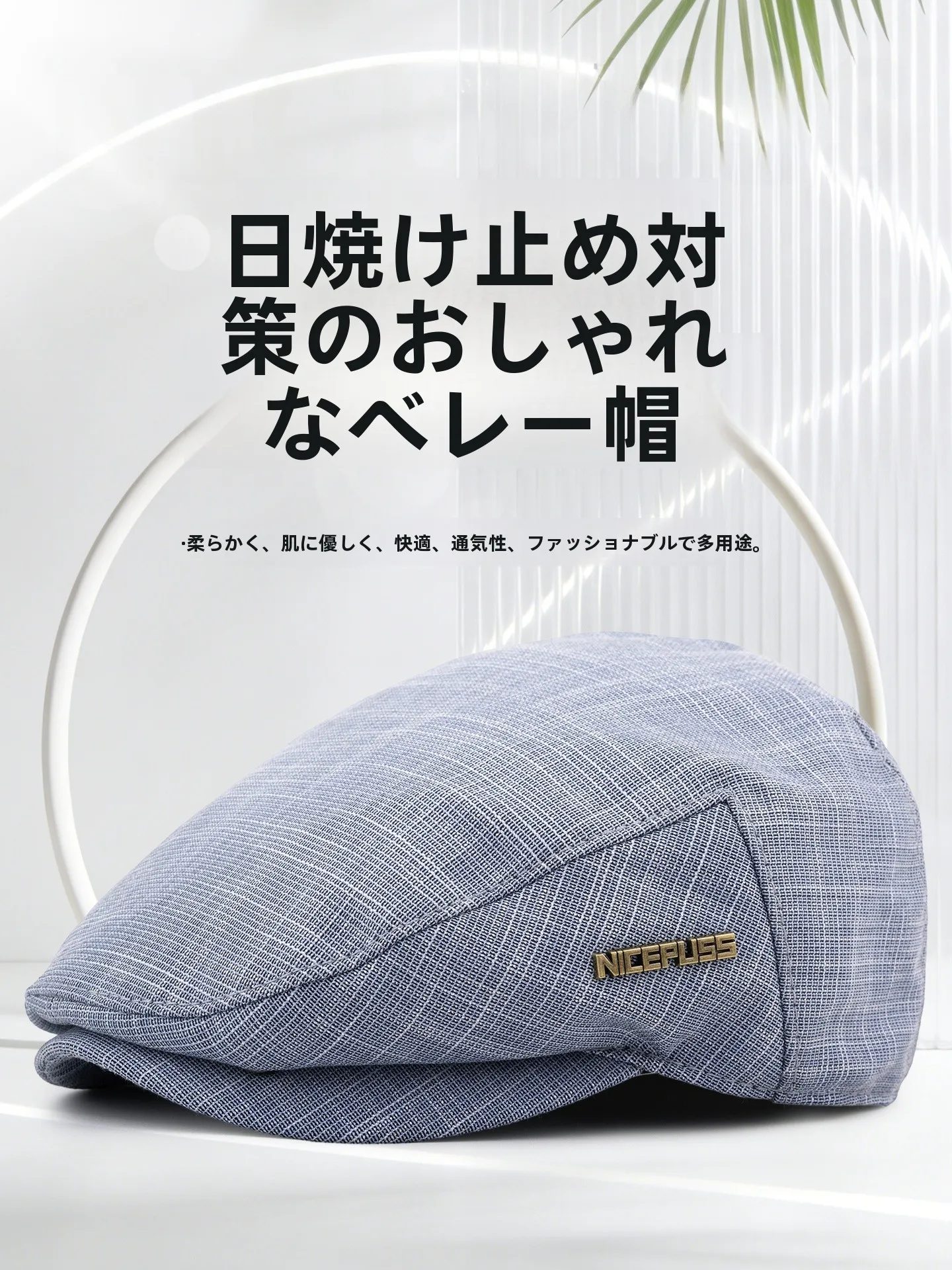 high-end-men's-beret-hat-faionable-versatile-spring-autumn-cap-women's-sli-accory-breathable-comfortable-cotton-mate