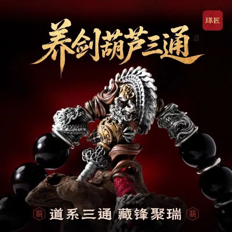 

Yangjian Gourd Three-way Cultural Play Accessories Chinese-style Handheld Bracelet with Beads Small King Kong Bodhi Accessories