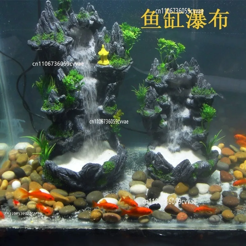 Grass Carp Tank Quicksand Waterfall Finished Rockery Package DIY Landscaping Aquarium Power