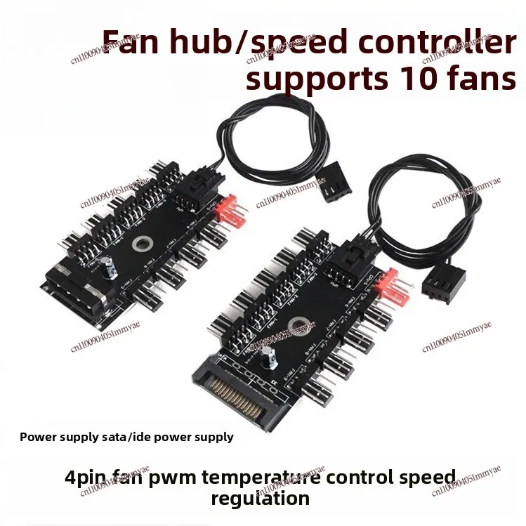 Main Board 4pin Fan PWM Temperature Control Speed Control/hub Computer Chassis Fan 1 Minute 10 Four Pin Fan Expansion