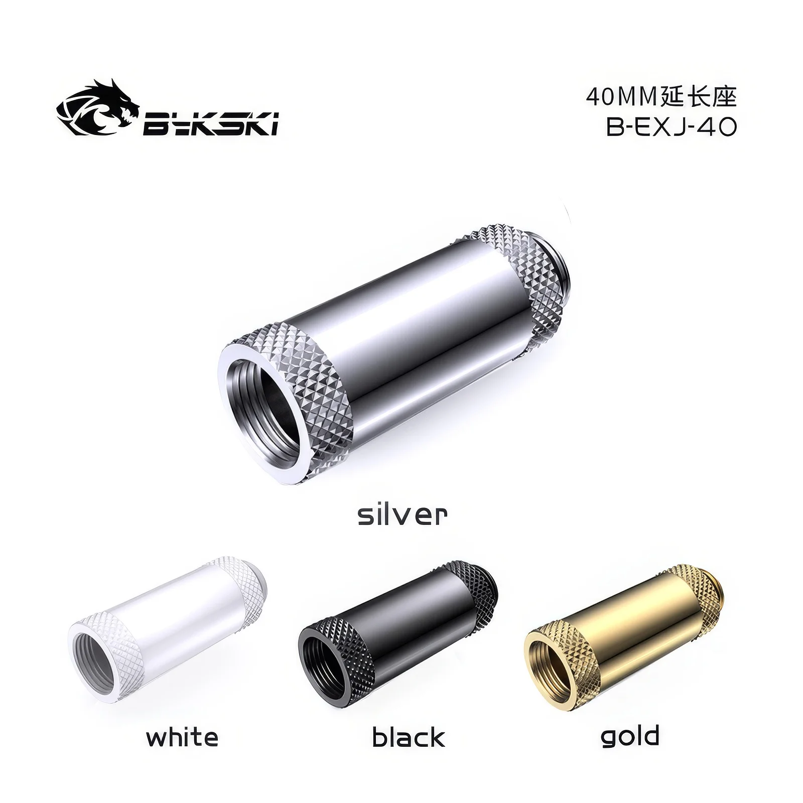 Bykski Water Cooling 40mm Extend Connector Fitting Joint B-EXJ-40