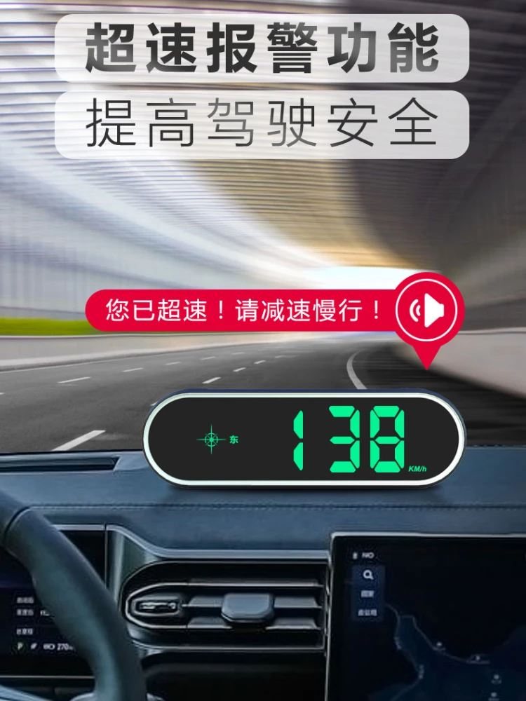 

*Y Radar speed display car safety warning device 2024 new driving overspeed reminder