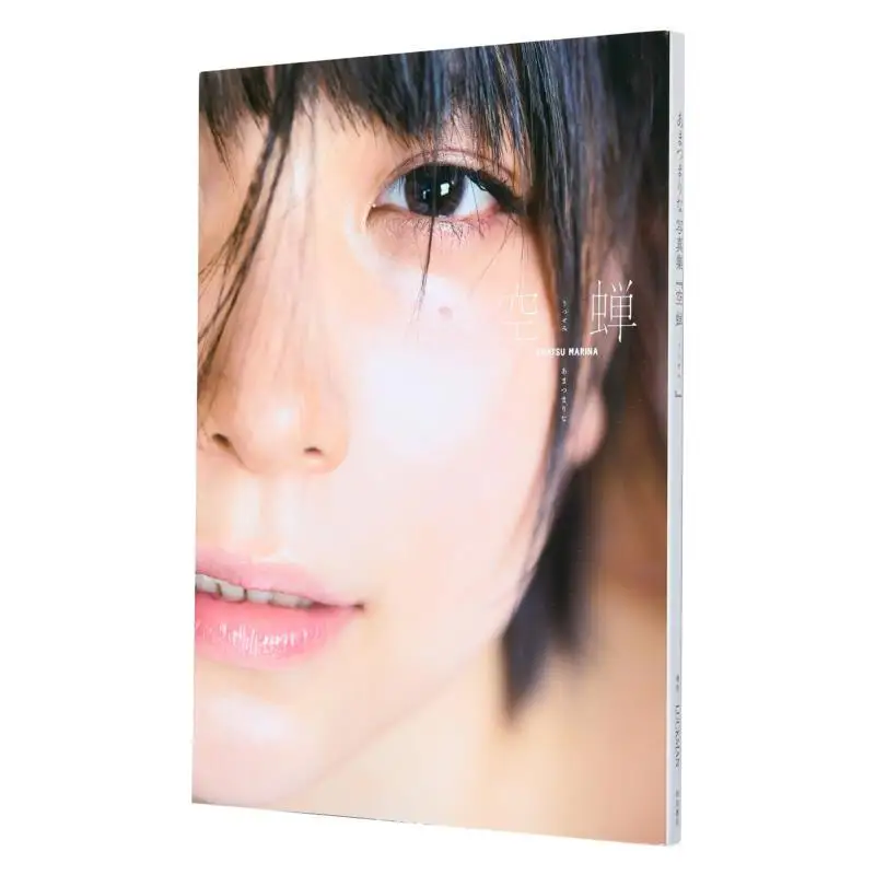 

Пустой книжный магазин Cicada I Mean Akita 9784253011051 Книга