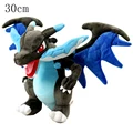 Charizard X 30cm