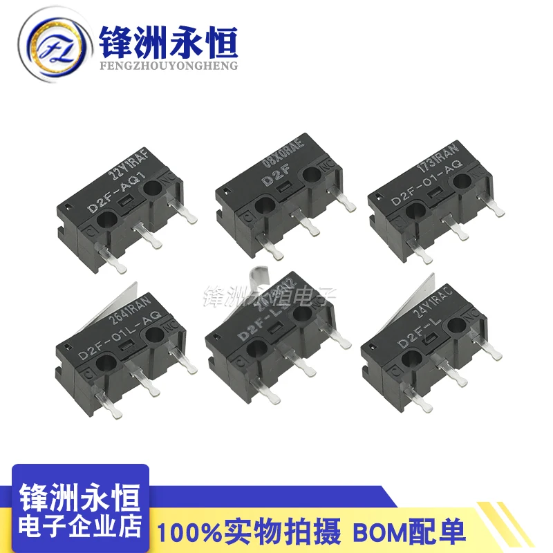 Travel micro switch D2F-L L2 L3 01L L-D3 01FL-T D D2F-F-3-7 A1