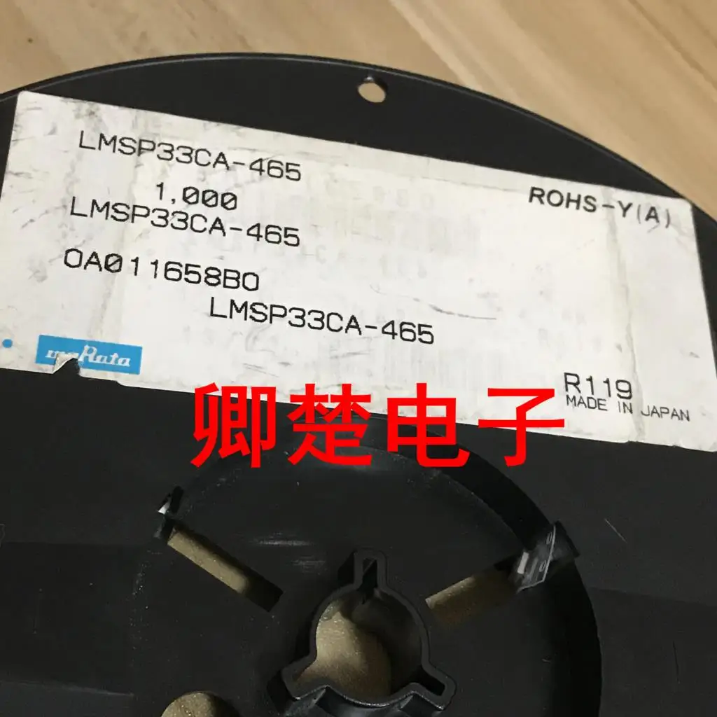 LMSP33CA-465 MURATA  authentic brand new original