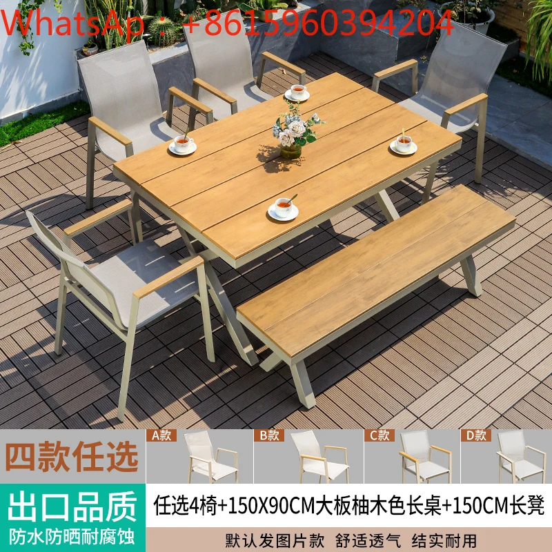 Outdoor tables and chairs courtyard plastic wood light luxury sunshine room network celebrity outdoor terrace villa garden