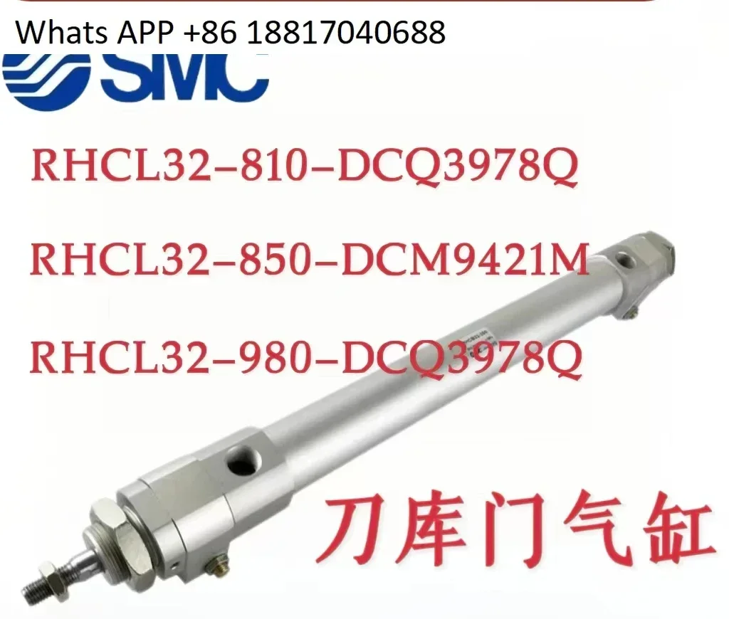 Original SMC High Speed Cylinder Tool Cartridge Door Cylinder RHCL32-810-DCQ3978Q RHCL32-980-RHCB