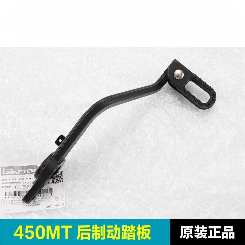 

For CFMOTO 450MT 450 MT Motorcycle Parts Rear Brake Pedal Combination Suitable Rear Foot Brake Lever CF400-8-8A Accessories