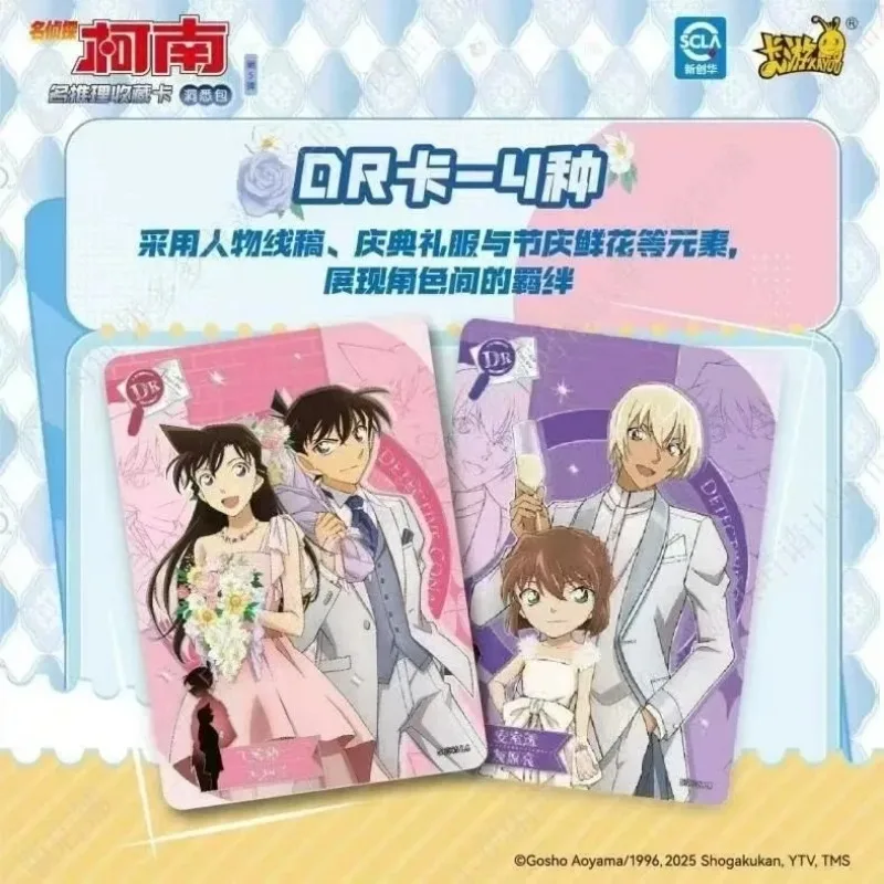 KAYOU 정품 형사 코난 카드 이름 추론 통찰력 패키지 Kuroba Kaito Kudou Shinichi 애니메이션 컬렉션 카드 장난감 선물