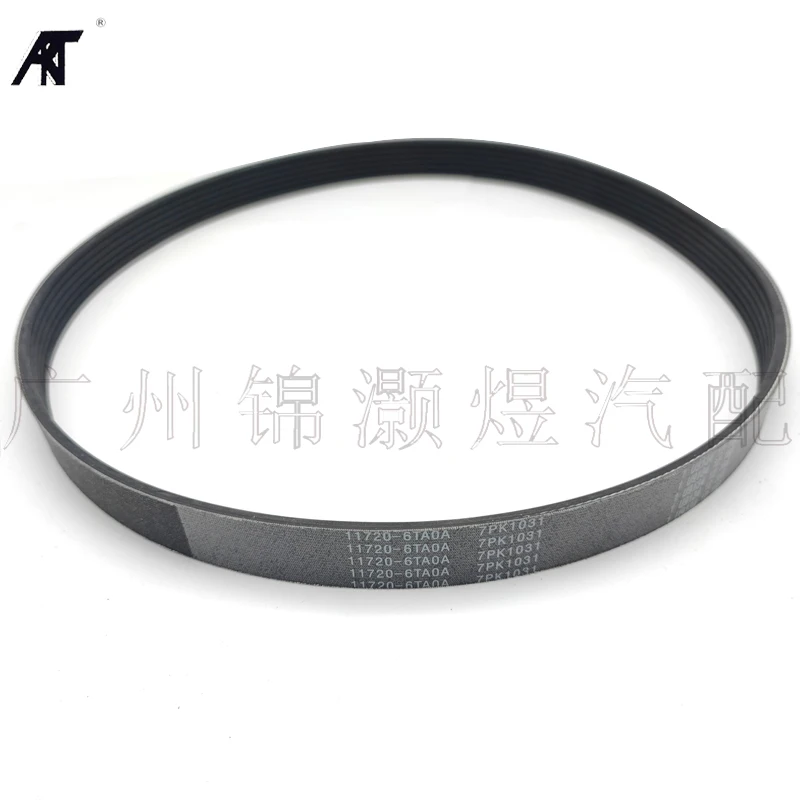 Car Drive V-Ribbed Belt FOR:INFINITI QX60/JX  L50V Q35DE 3.5L 2012-2021