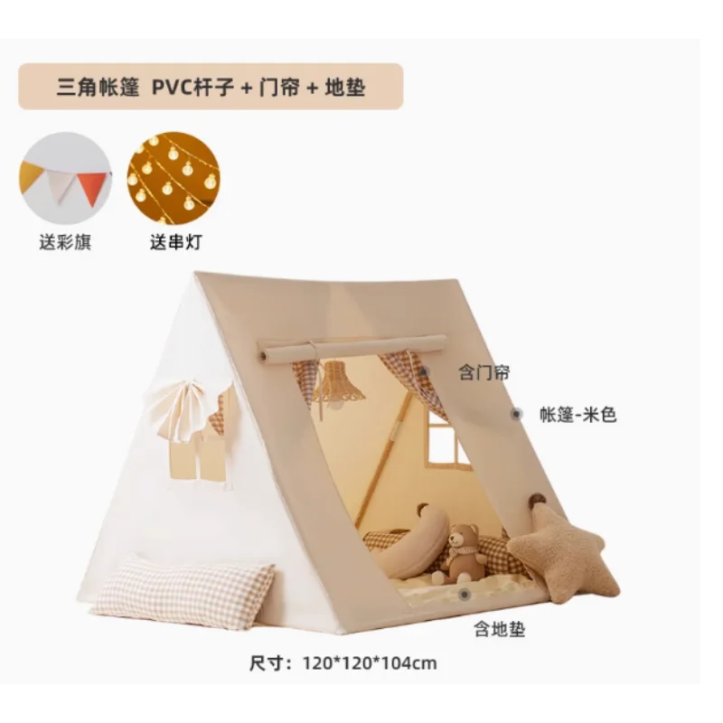 Ins Kids Tent Ins Toy House Boys  Girls Over Home Indoor Castle Baby Play House Small House