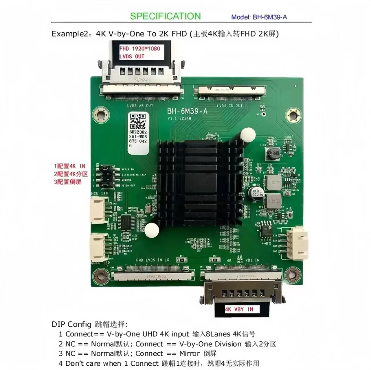 BH-6M39-A adapter board 4K motherboard point 2K screen VBO to LVDS frequency booster board 60hz to 120hz multiplier board