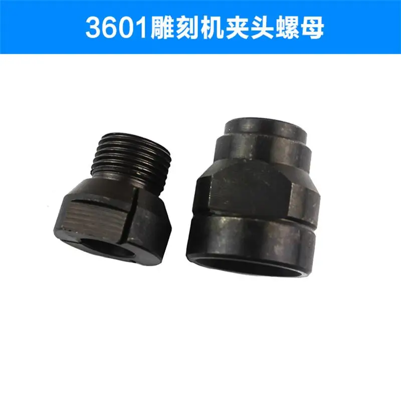 Engraving machine spring chuck nut suitable for Makita 3601B engraving machine Daluo machine accessories