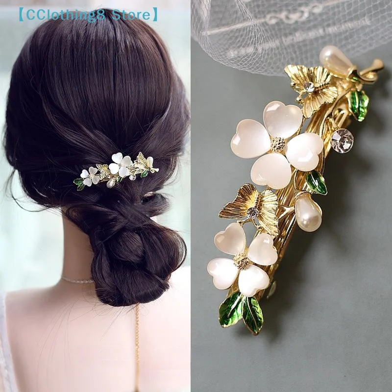White Flower Four-Leaf Clover Hair Clip Boutique Opal Stylish Horizontal Clip For Women's Fashion Hair Accessories【AliS8】
