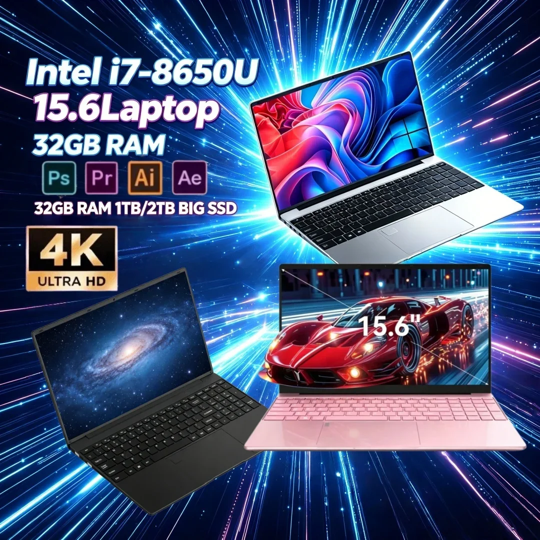 Cost Effective Ultra Thin Travel Notebook Intel I7-8650U 15.6 Inch Three Color Fingerprint Unlock Office Laptop