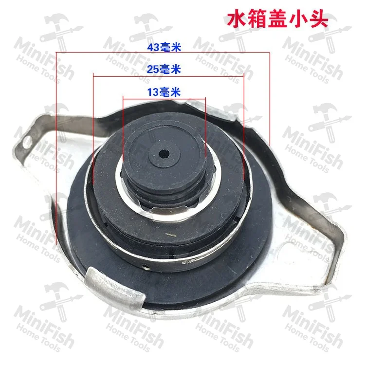 1PC Car Radiator Cap Universal Radiator Cap Nozzle Cover Loader Forklift Truck Agricultural Vehicles Big Small Size