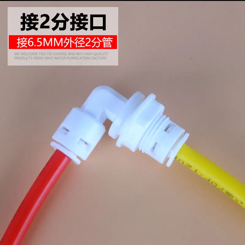 Purificador de água, Purificador de água, Acessórios de máquina, Conexão rápida de 2 pontos, Cotovelo Partition Clamp Joint, 1/4 de ângulo reto Plate, Quick-Plug