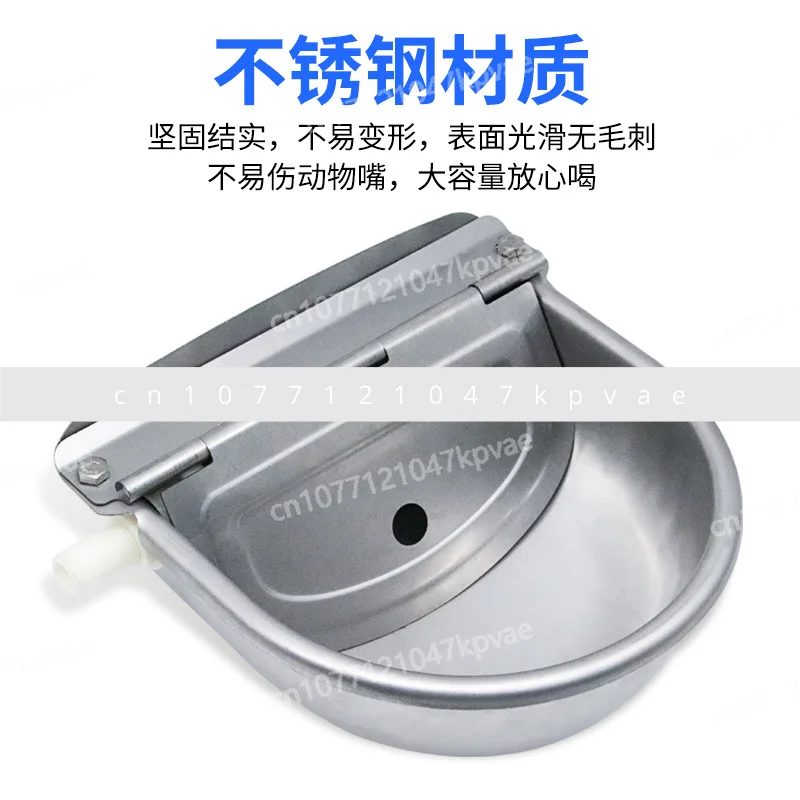 Drinking bowl for cattle, horses and donkeys 304 stainless steel float type automatic water dispenser, drinking tank equipment